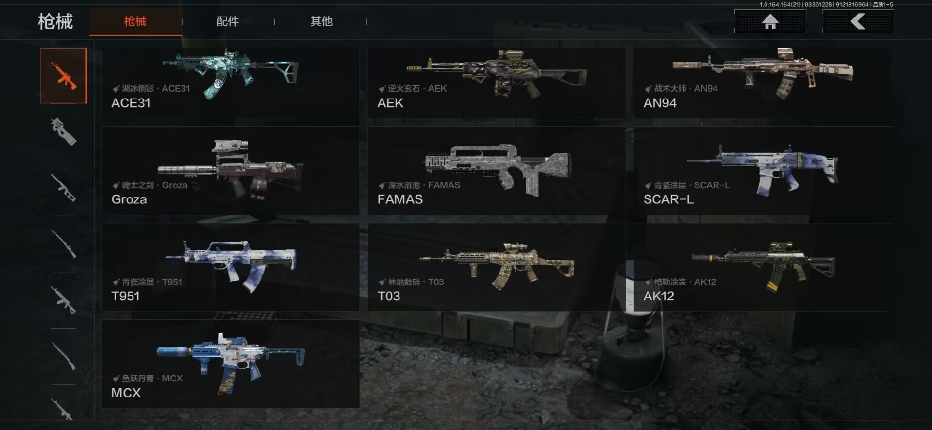 AQQM418153暗区突围账号详情图20