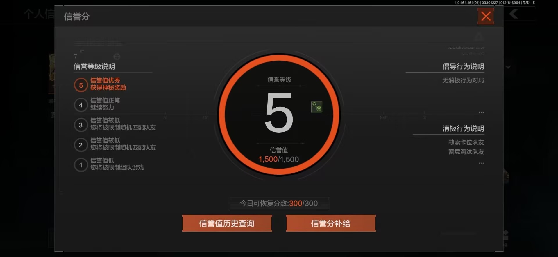 AQQM418153暗区突围账号详情图25