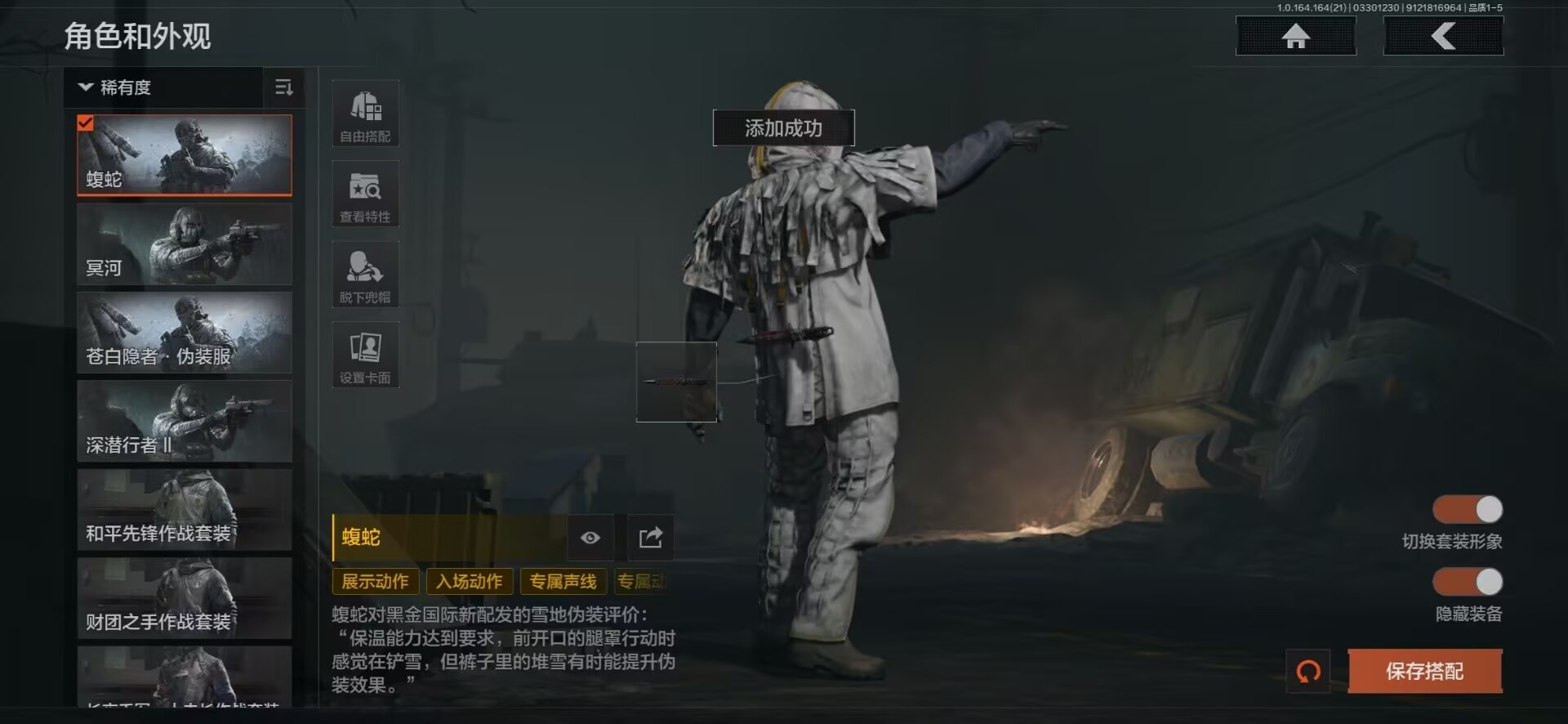 AQQM418153暗区突围账号详情图24