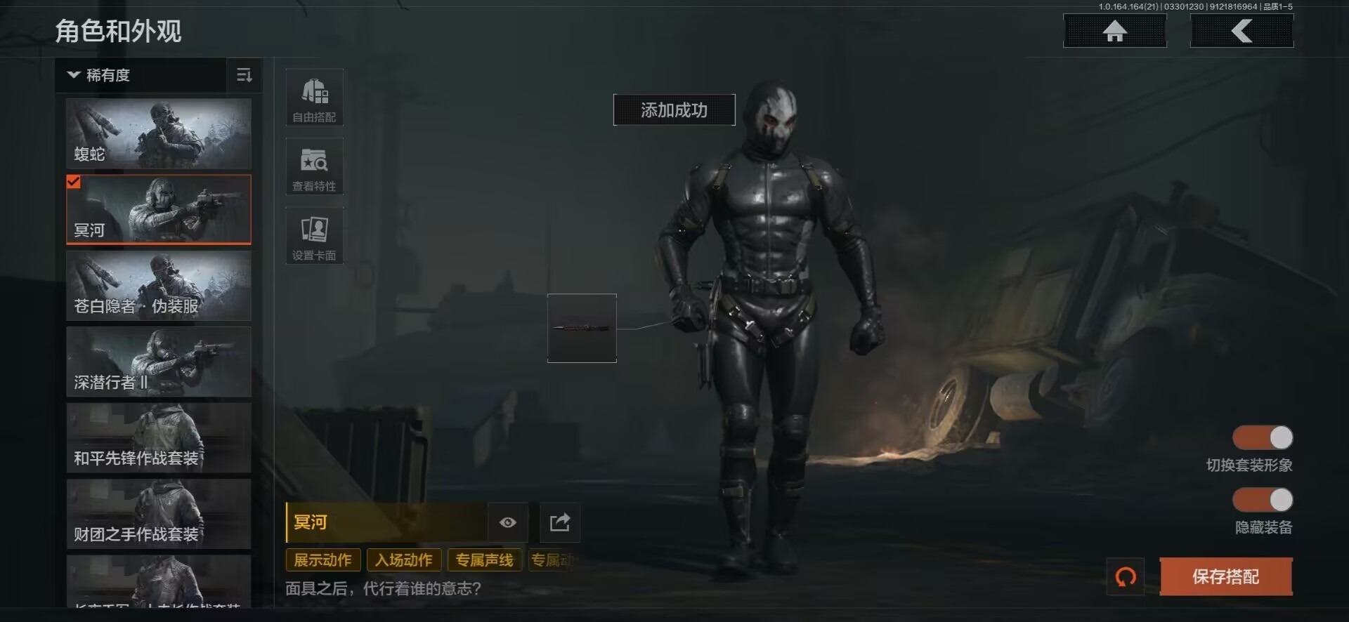 AQQM418153暗区突围账号详情图27