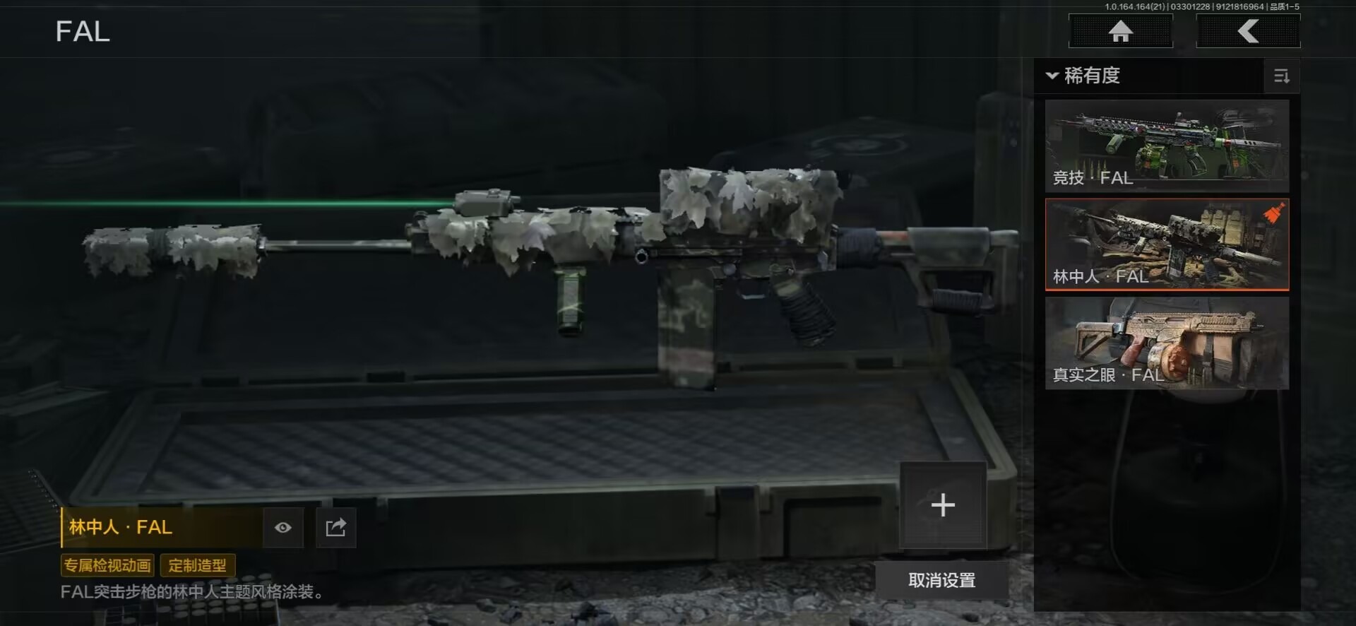 AQQM418153暗区突围账号详情图28