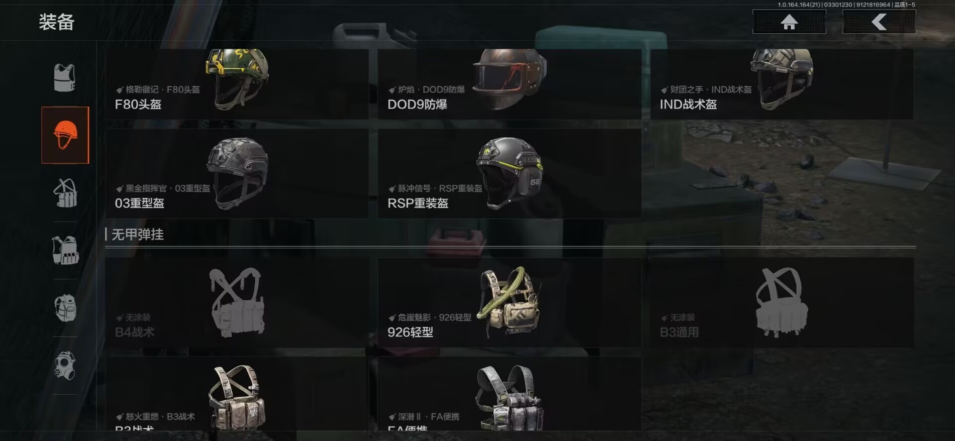 AQQM418153暗区突围账号详情图31