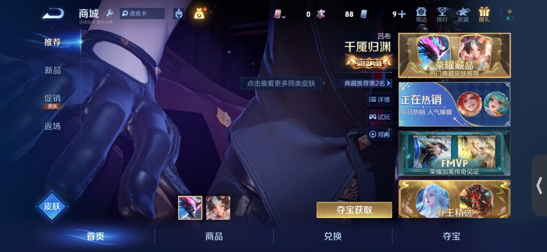 WZLX4278666王者荣耀账号详情图14