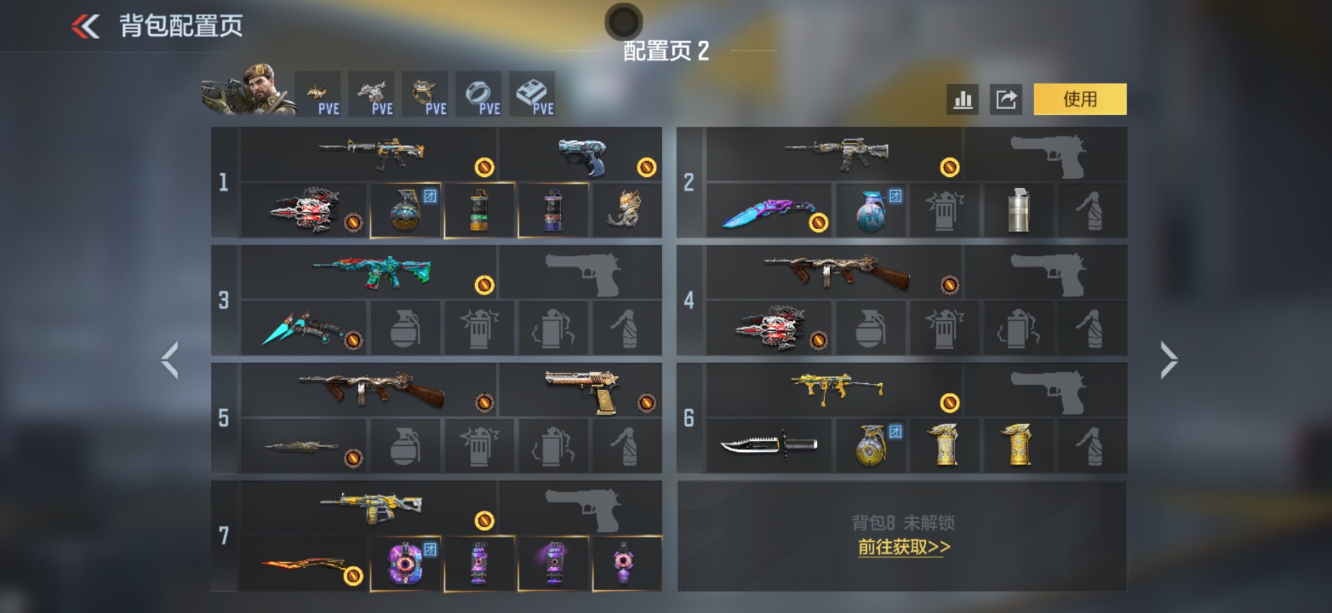 CFMLX425206枪战王者账号详情图10