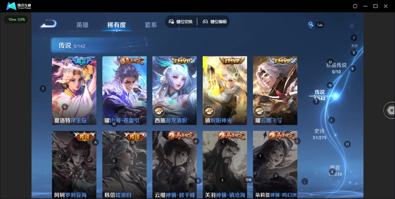 WZLX4278691王者荣耀账号详情图7