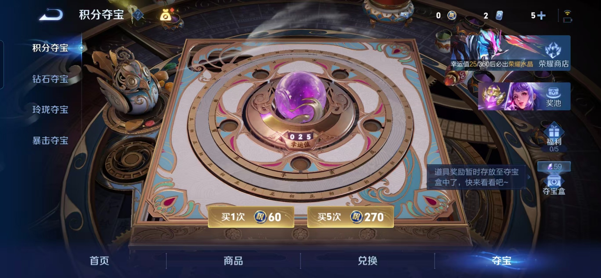 WZLX4278697王者荣耀账号详情图3 WZLX4278697王者荣耀账号详情图3