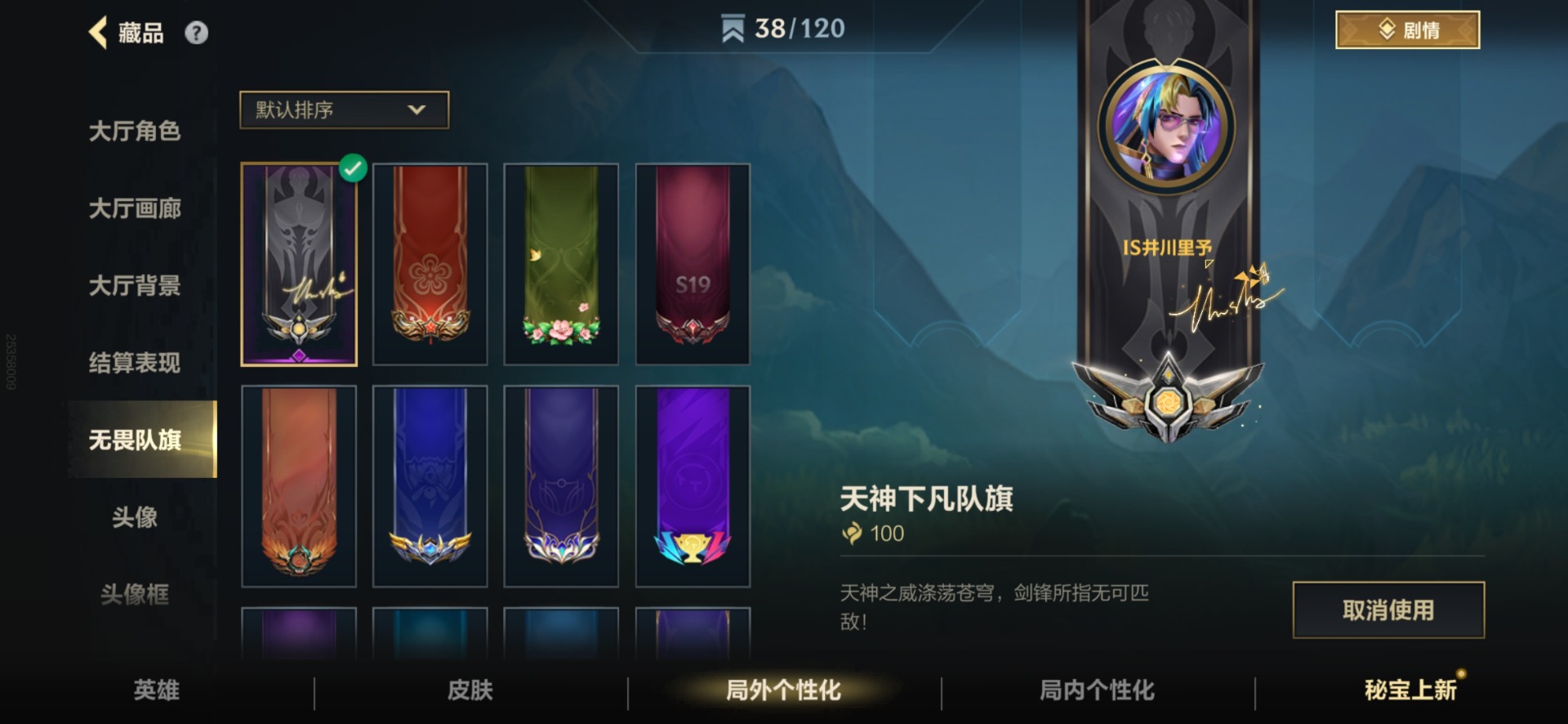 LOMQM42434LOL手游账号详情图16