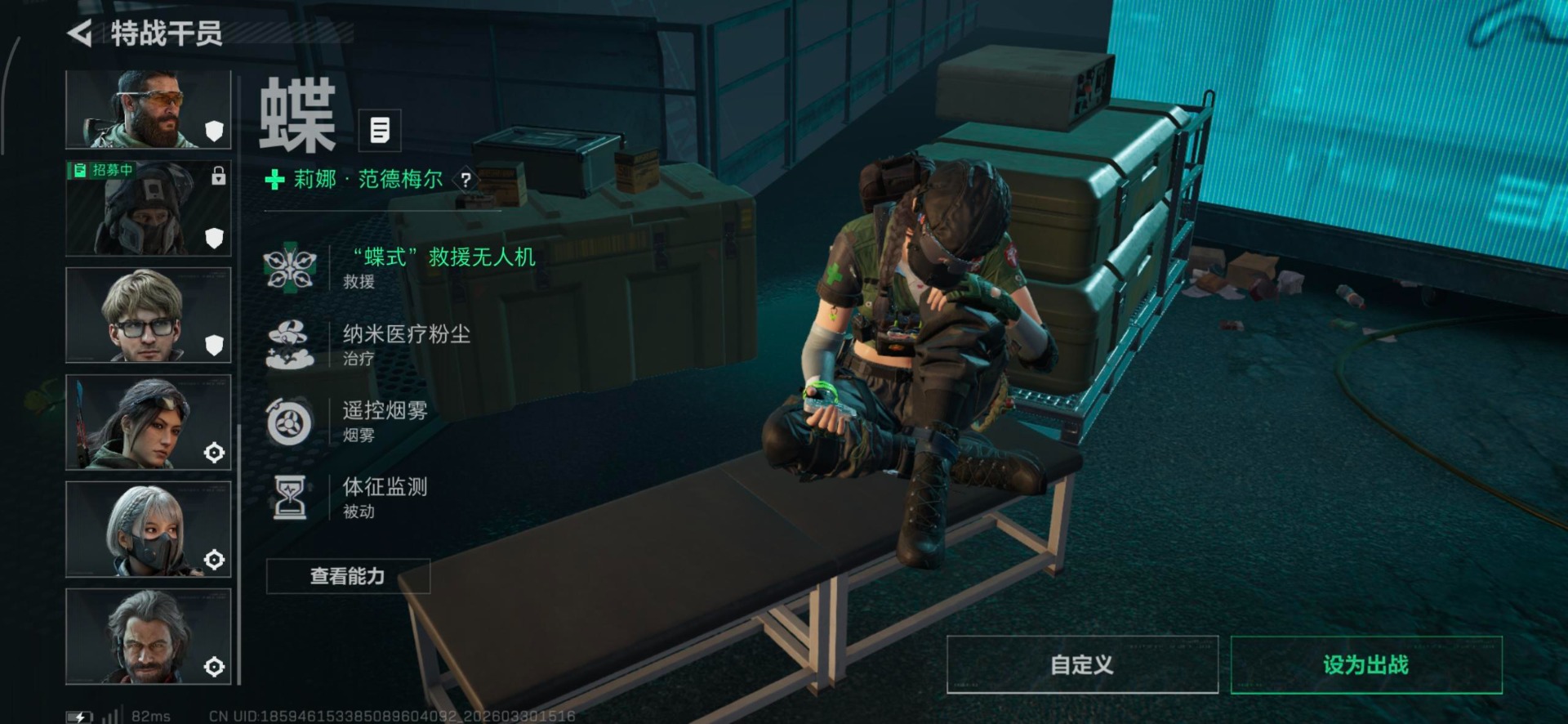 SJZQM492671三角洲行动账号详情图13 SJZQM492671三角洲行动账号详情图13