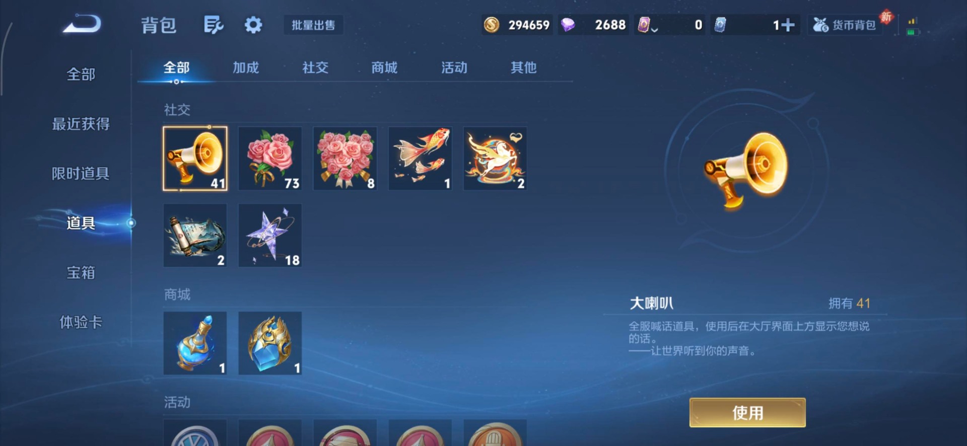 WZLX4285914王者荣耀账号详情图15