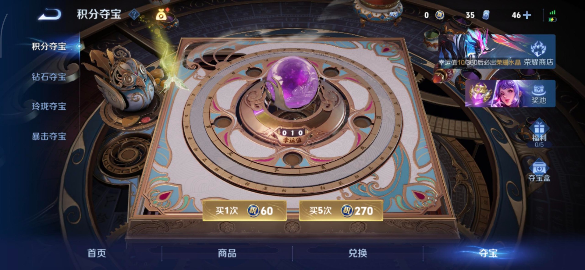 WZLX4285914王者荣耀账号详情图17