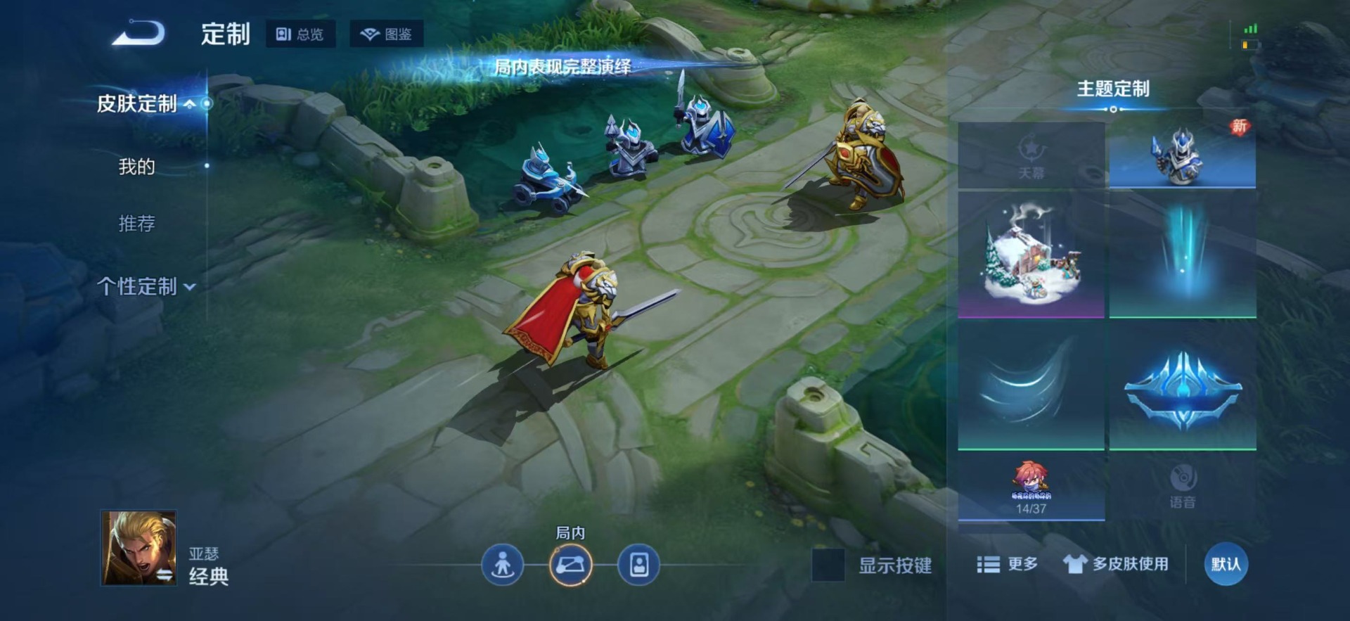 WZLX4279078王者荣耀账号详情图7