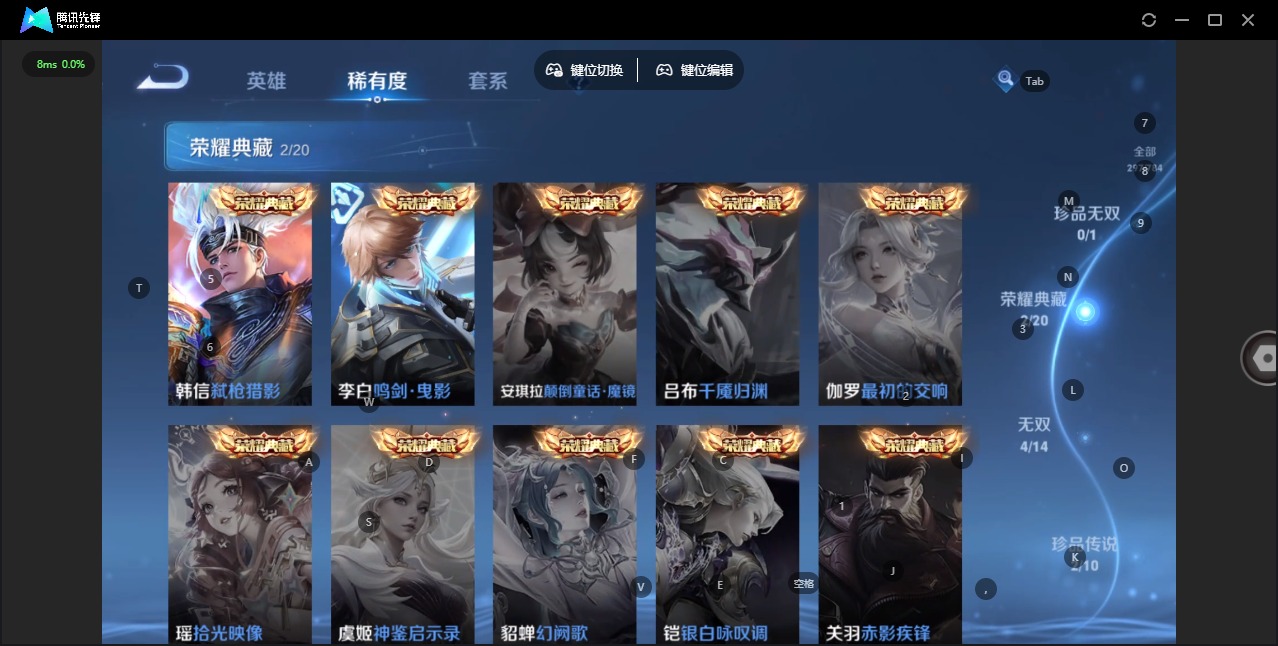 WZLX4279084王者荣耀账号详情图10 WZLX4279084王者荣耀账号详情图10