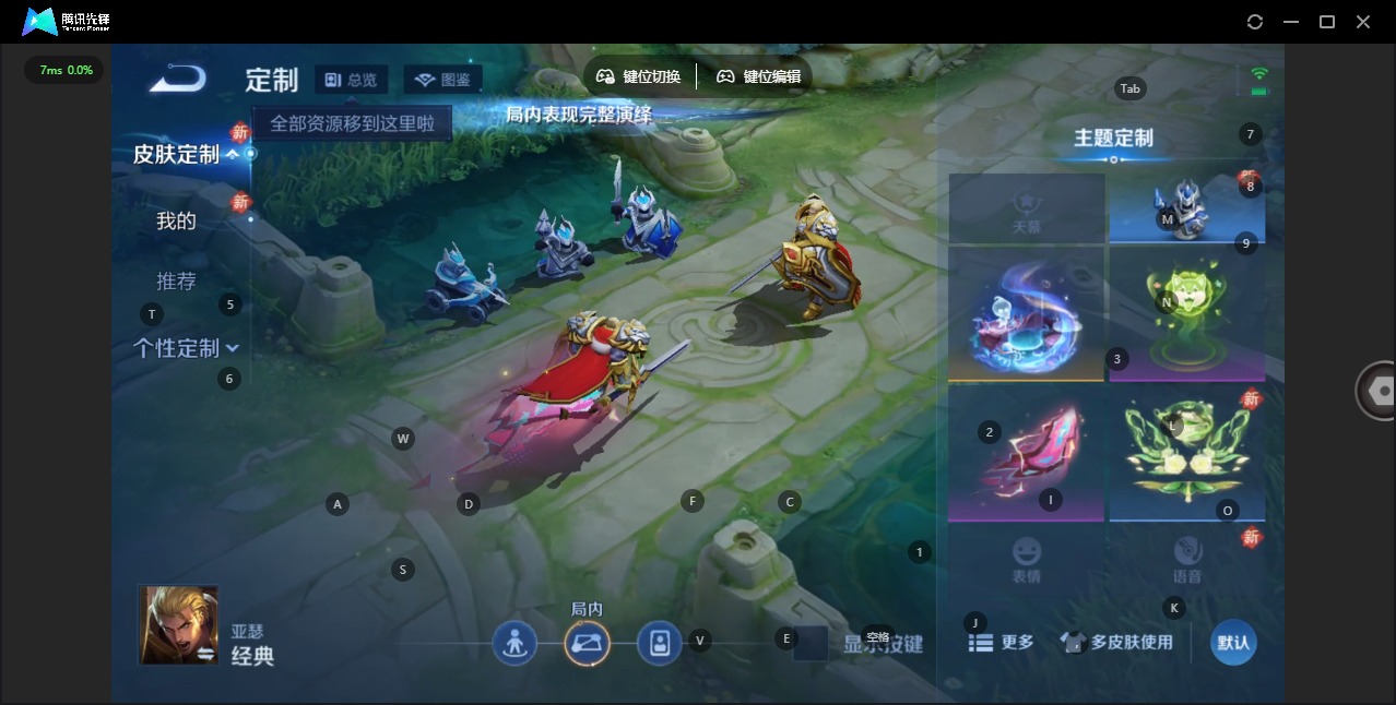 WZLX4279084王者荣耀账号详情图11 WZLX4279084王者荣耀账号详情图11