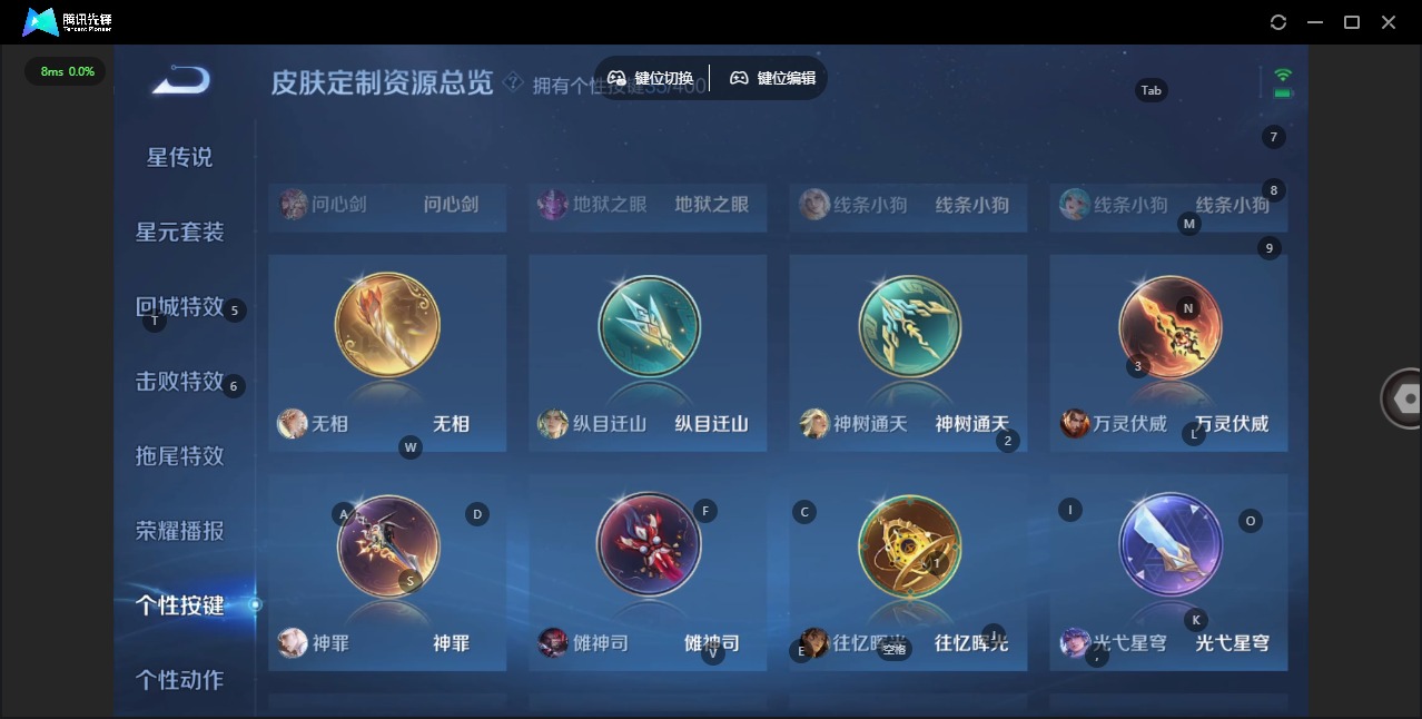 WZLX4279084王者荣耀账号详情图14 WZLX4279084王者荣耀账号详情图14