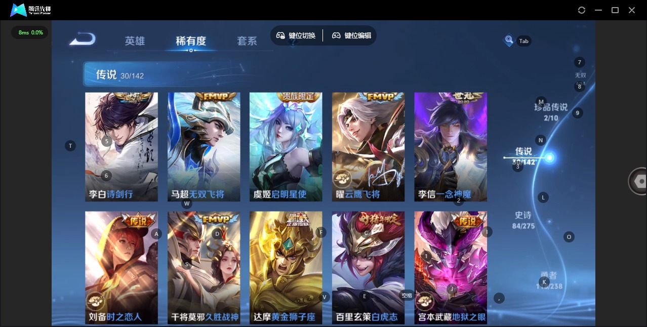 WZLX4297469王者荣耀账号详情图7