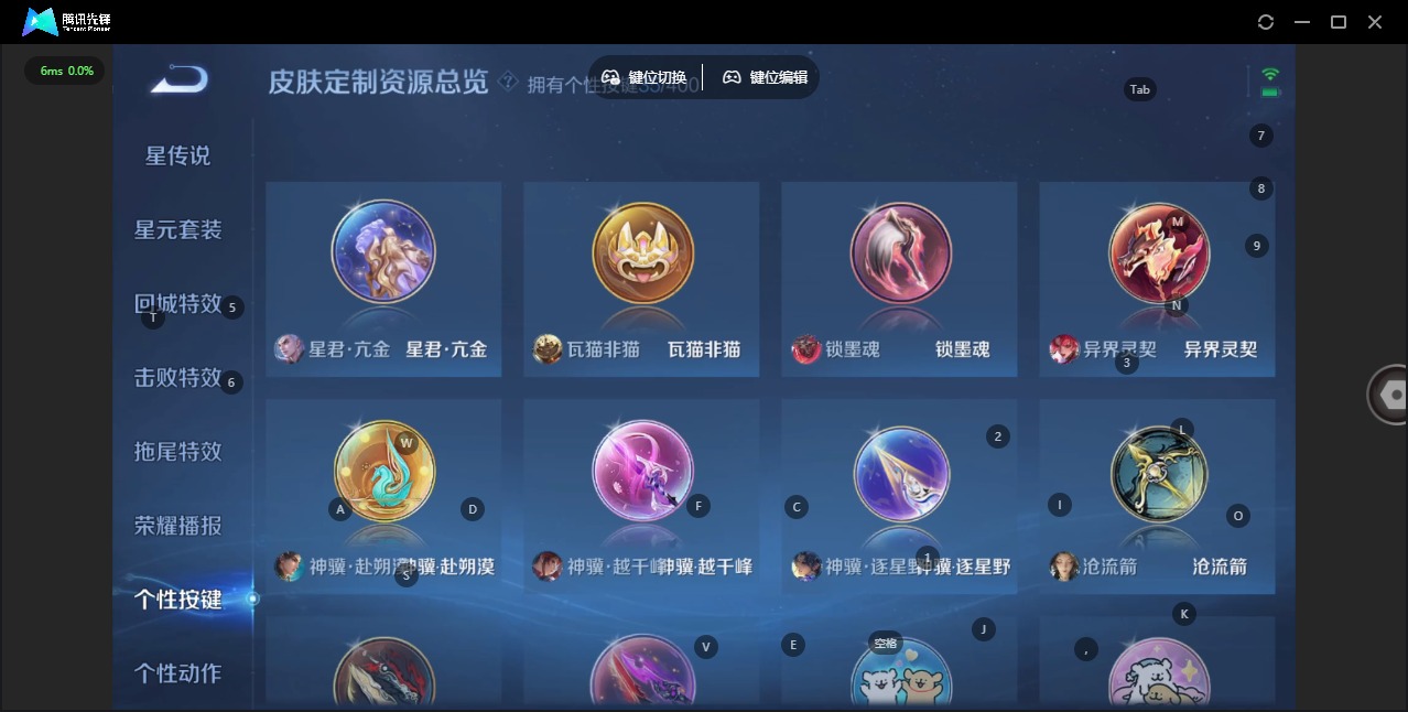 WZLX4297469王者荣耀账号详情图13