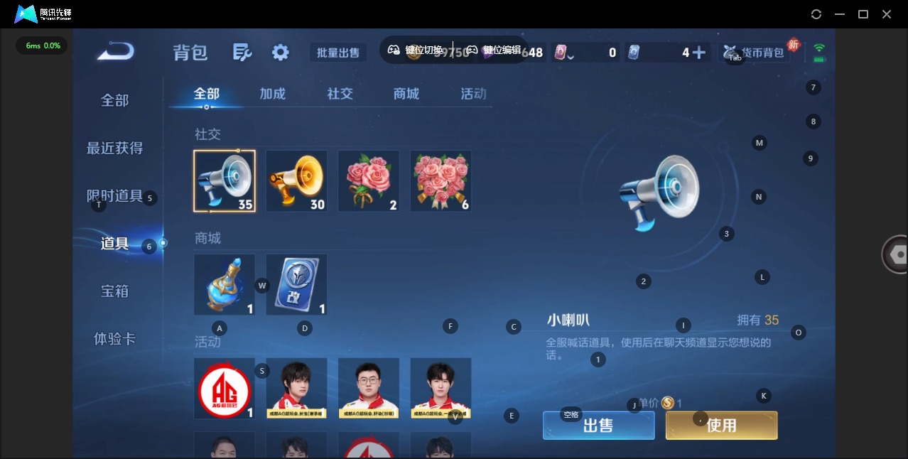 WZLX4297469王者荣耀账号详情图17