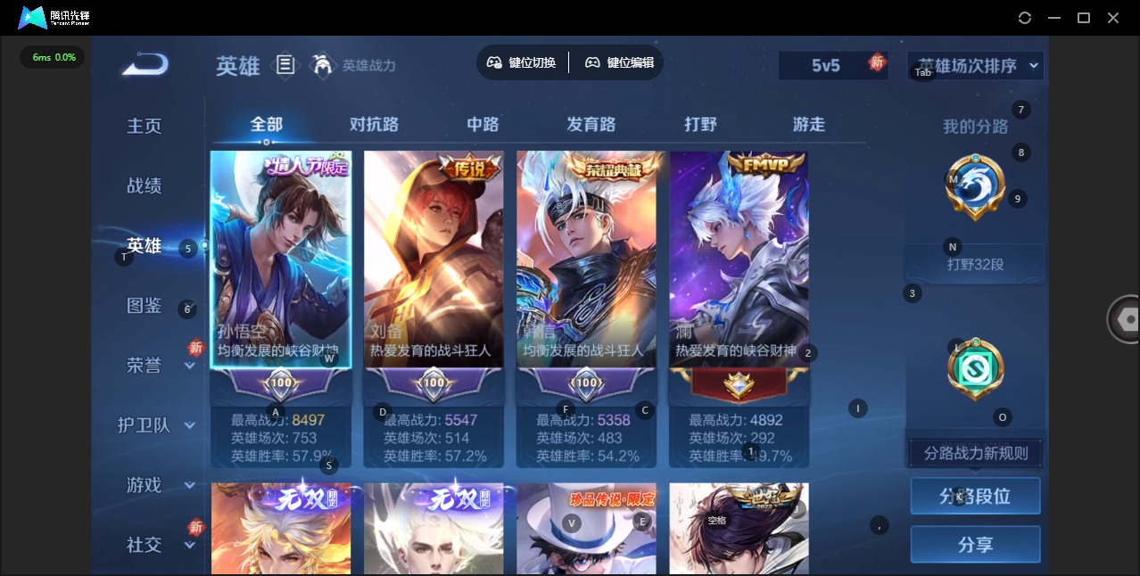 WZLX4297469王者荣耀账号详情图20