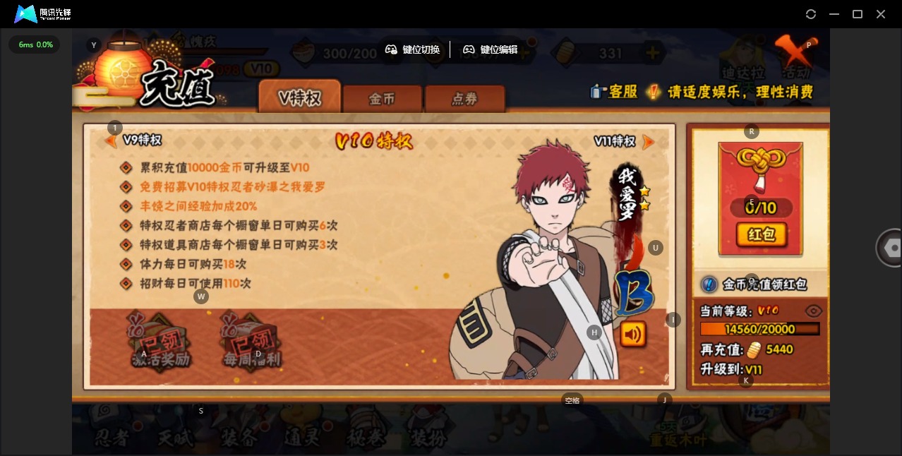 火影忍者账号安卓QQ[]V10 12S忍 31A忍 17通灵 712.4W战力 可二次 可修改实名 
【S级忍者】宇智波佐助「永恒万花筒」,漩涡鸣人 「九喇嘛连结」,千手柱间「秽土转生」,自来也 「舞之豪杰」,旗木卡卡西