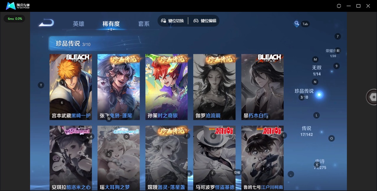 WZLX4279133王者荣耀账号详情图9