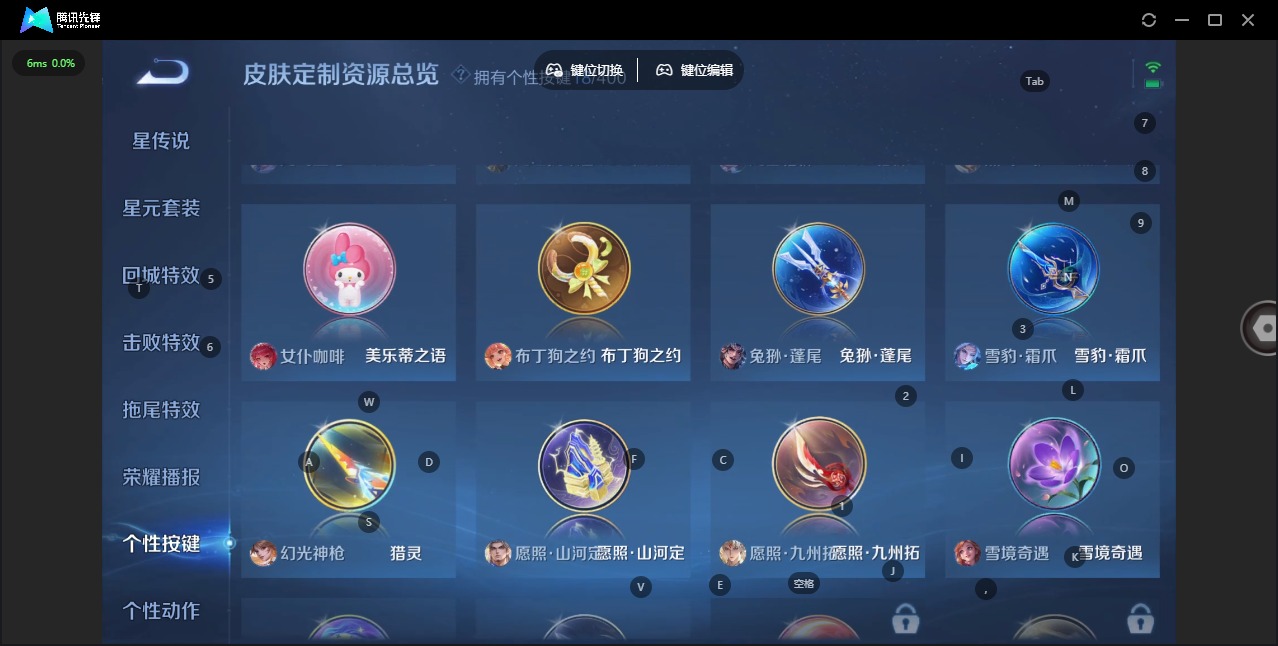 WZLX4279133王者荣耀账号详情图14