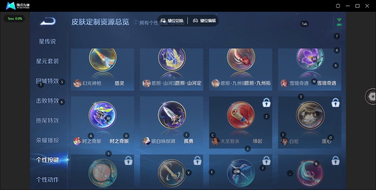 WZLX4279133王者荣耀账号详情图15