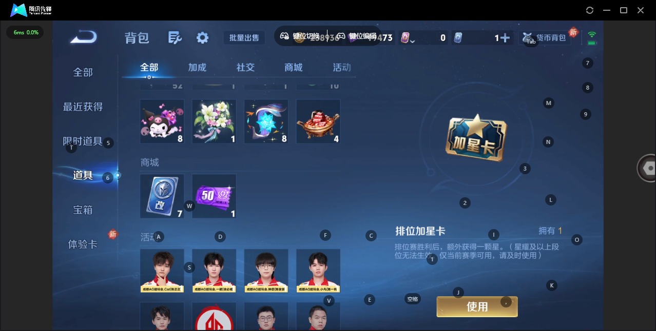 WZLX4279133王者荣耀账号详情图17