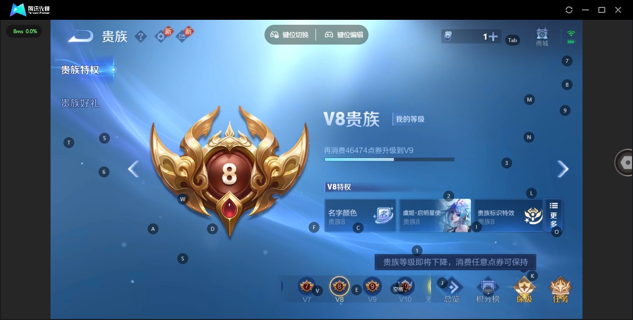 WZLX4279133王者荣耀账号详情图19