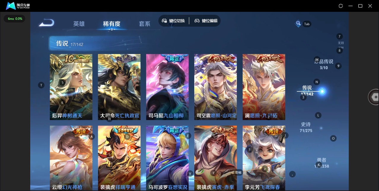 WZLX4297514王者荣耀账号详情图7