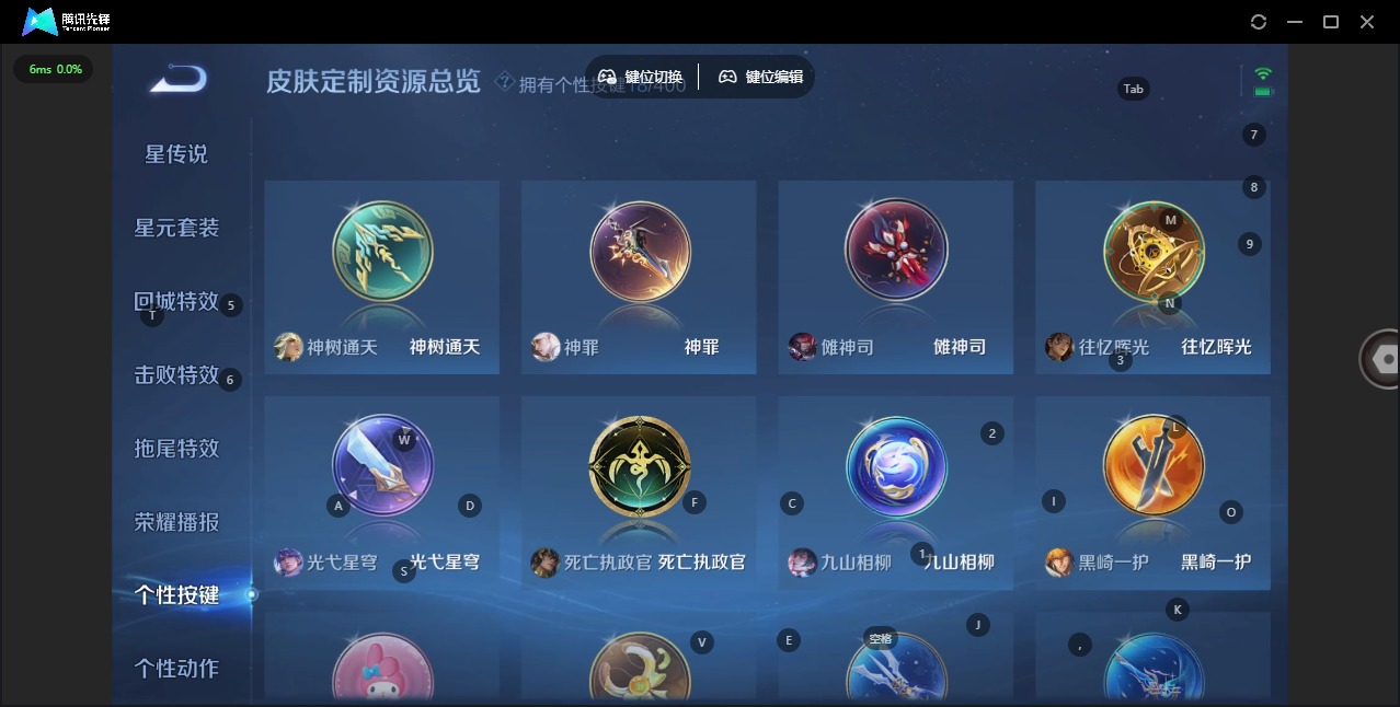 WZLX4297514王者荣耀账号详情图13