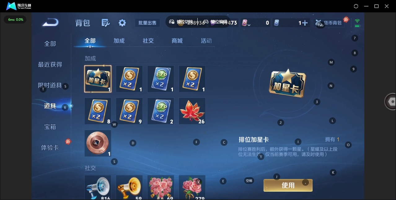 WZLX4297514王者荣耀账号详情图16