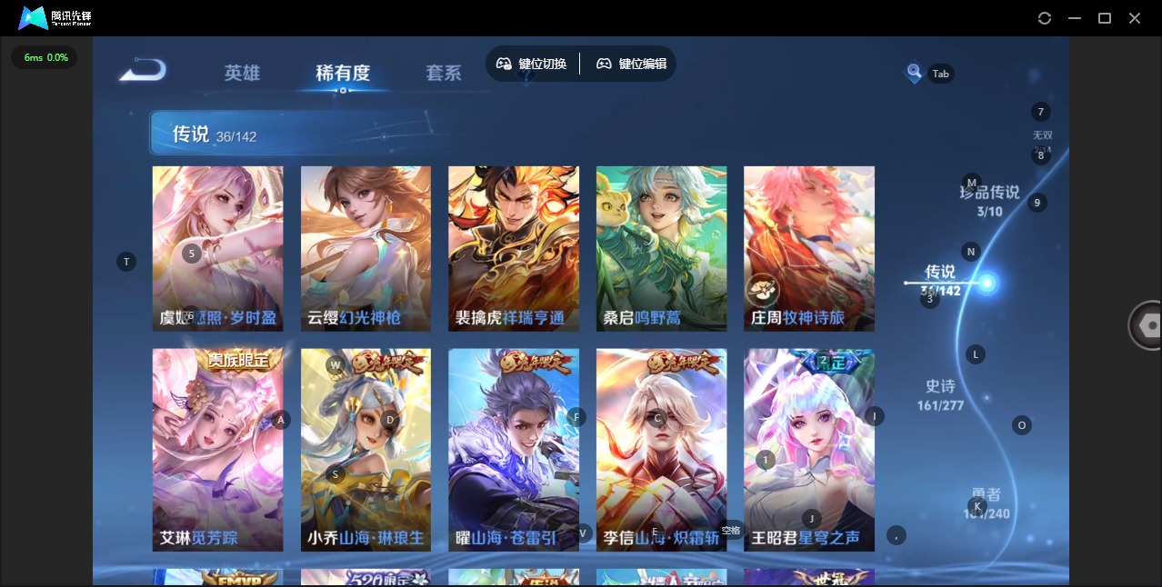 WZLX4279155王者荣耀账号详情图12