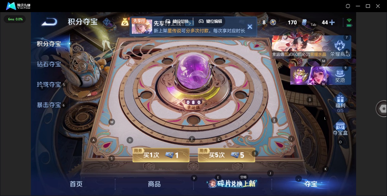 WZLX4279155王者荣耀账号详情图21