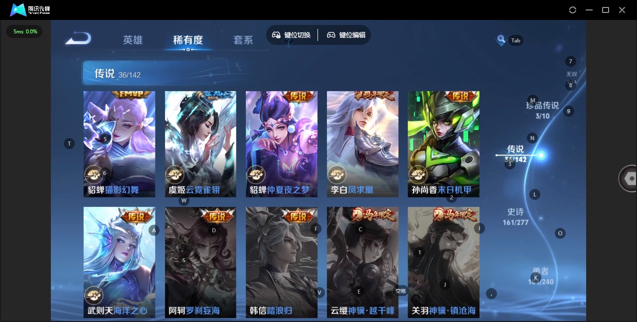 WZQM4297354王者荣耀账号详情图15 WZQM4297354王者荣耀账号详情图15