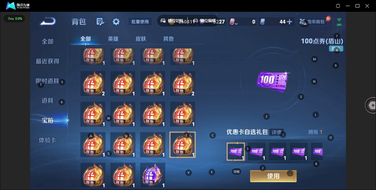 WZQM4297354王者荣耀账号详情图21 WZQM4297354王者荣耀账号详情图21