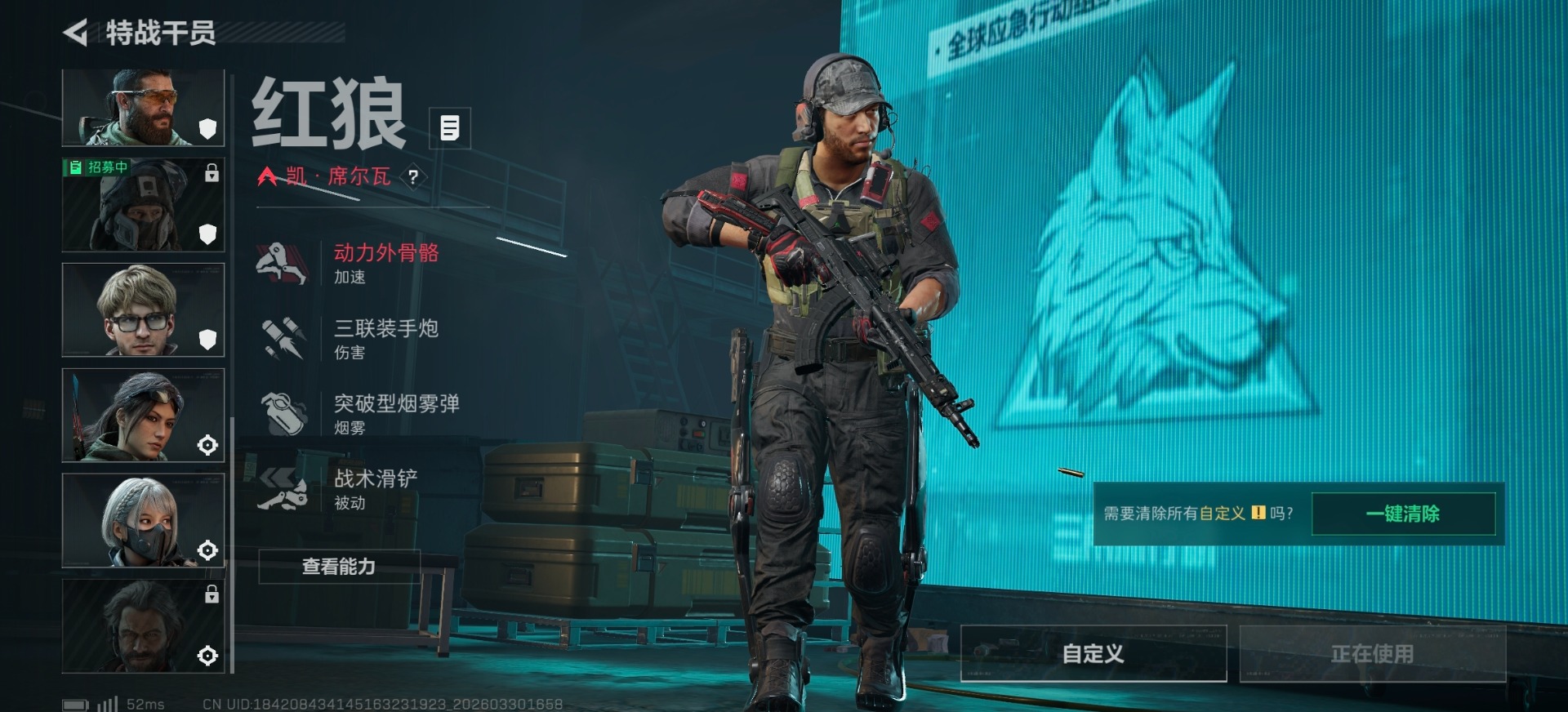 SJZQM494268三角洲行动账号详情图4 SJZQM494268三角洲行动账号详情图4