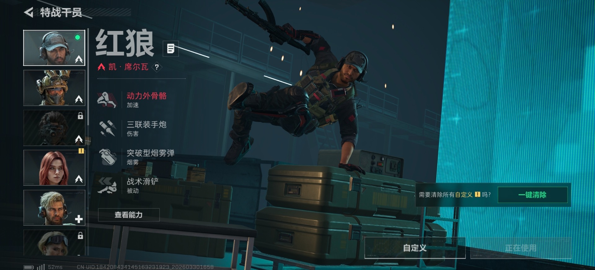 SJZQM494268三角洲行动账号详情图18 SJZQM494268三角洲行动账号详情图18