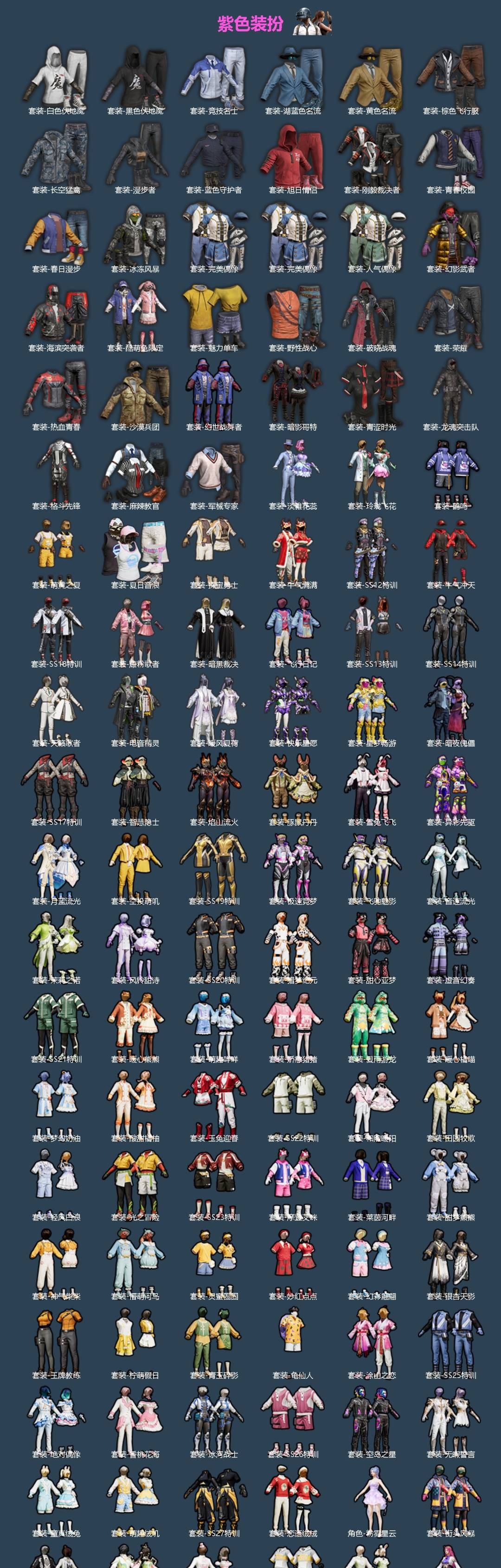 HPLX4157221和平精英账号详情图3