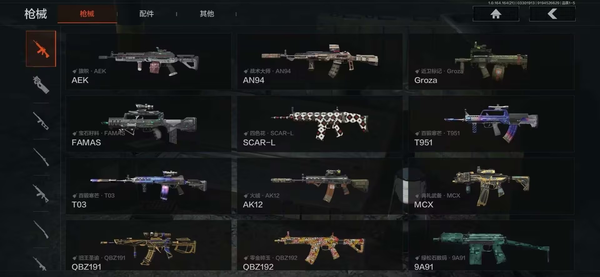 暗区突围账号安卓QQ库存价值99.7 9近战武器 1红套装 4金套装 9金枪皮  可修改实名 
【柯恩币数量】6185k