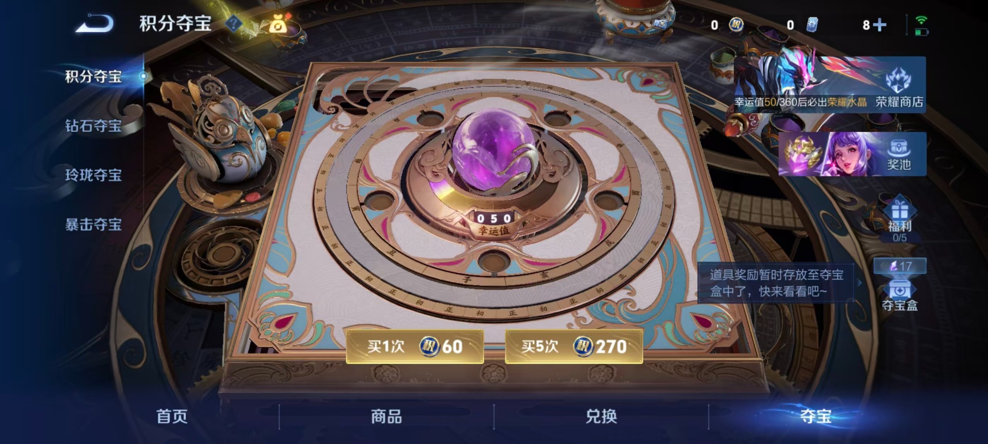 WZCMW4311657王者荣耀账号详情图3