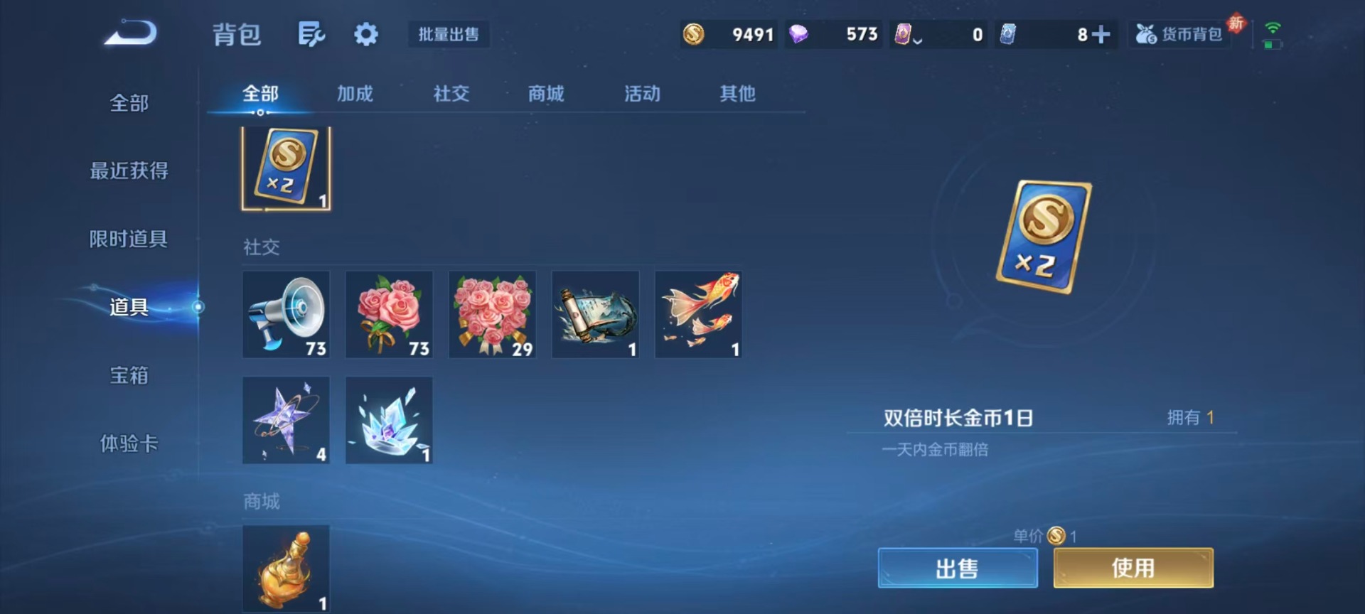 WZCMW4311657王者荣耀账号详情图6