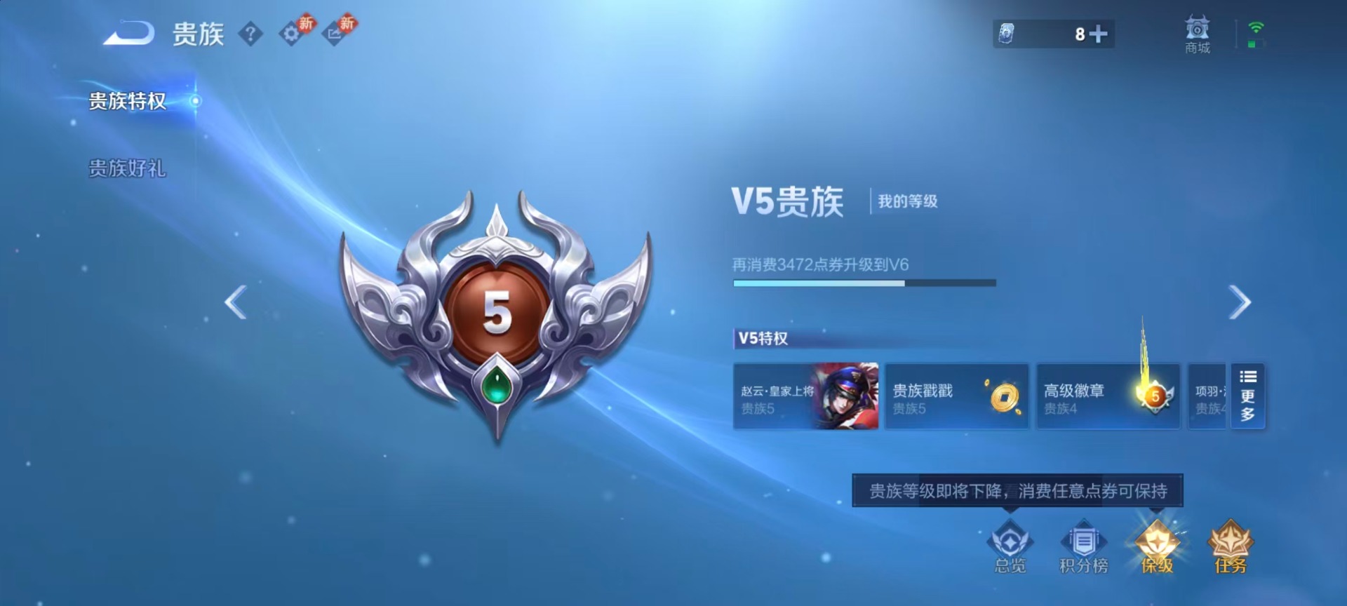 WZCMW4311657王者荣耀账号详情图10