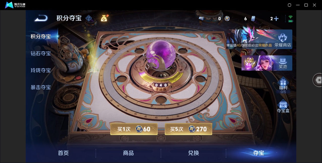 WZLX4297590王者荣耀账号详情图9