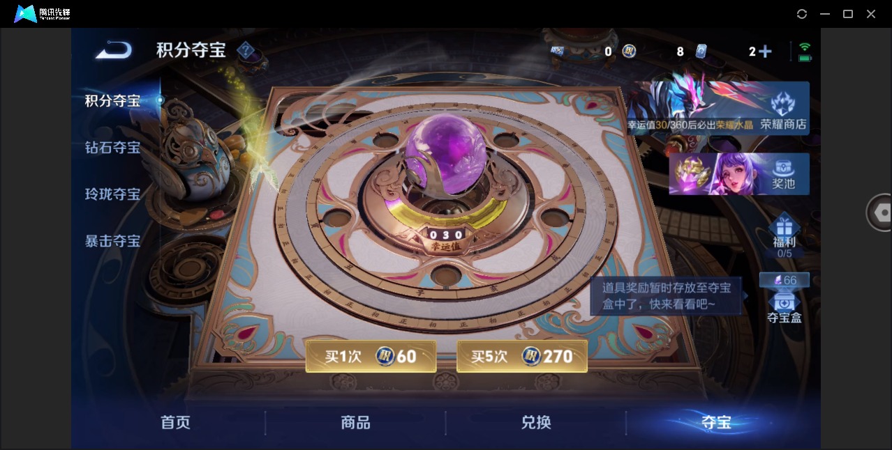 WZQM4284672王者荣耀账号详情图15