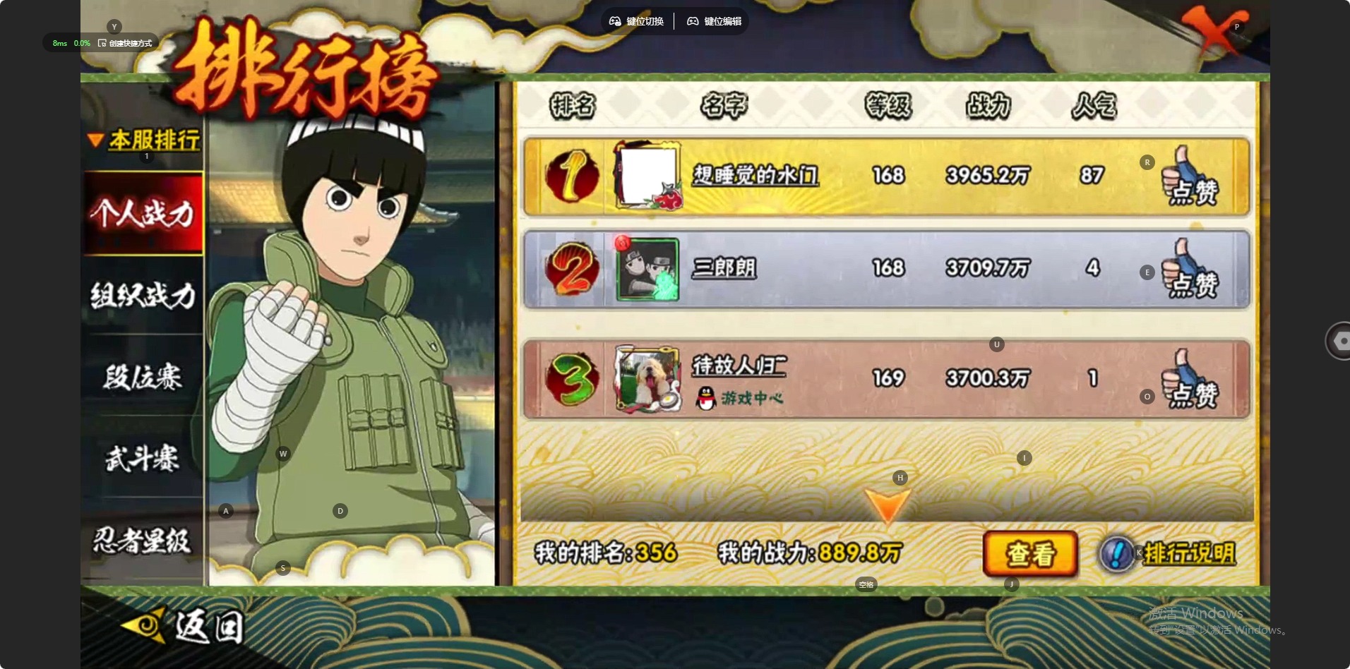 火影忍者账号苹果QQ[]V11 22S忍 47A忍 20通灵 889.8W战力 可二次 可修改实名 
【S级忍者】宇智波