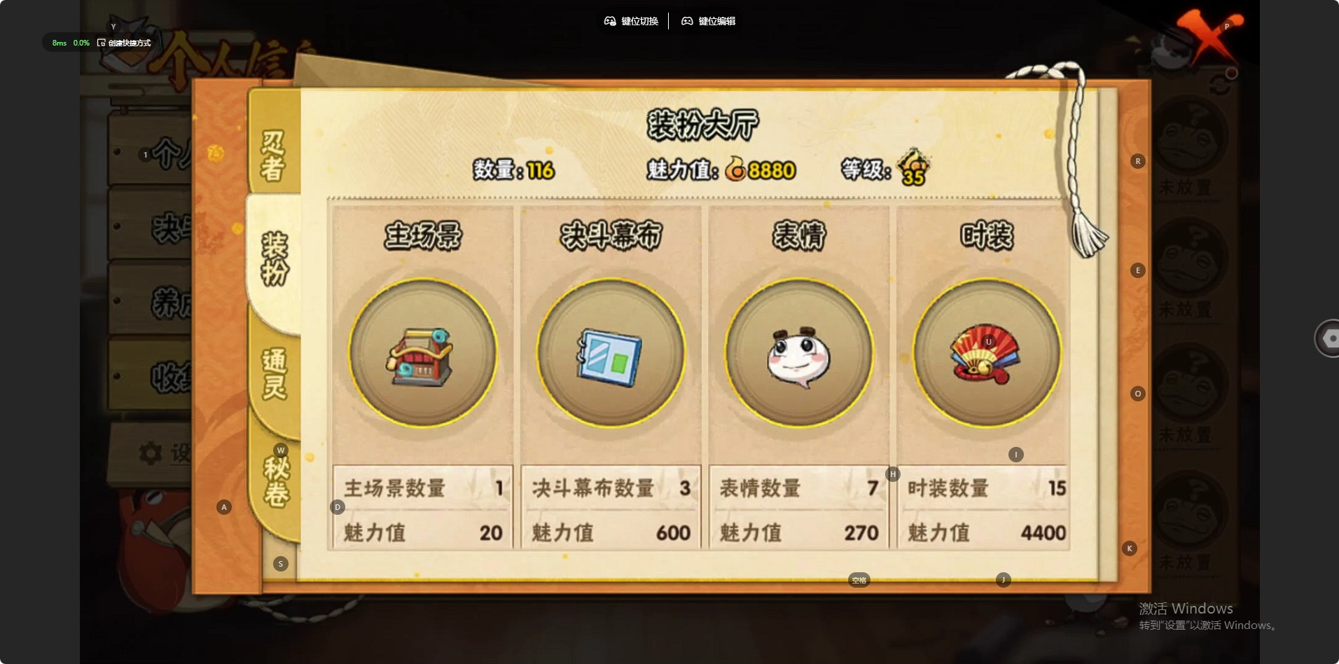 HYLX426787火影忍者账号详情图12