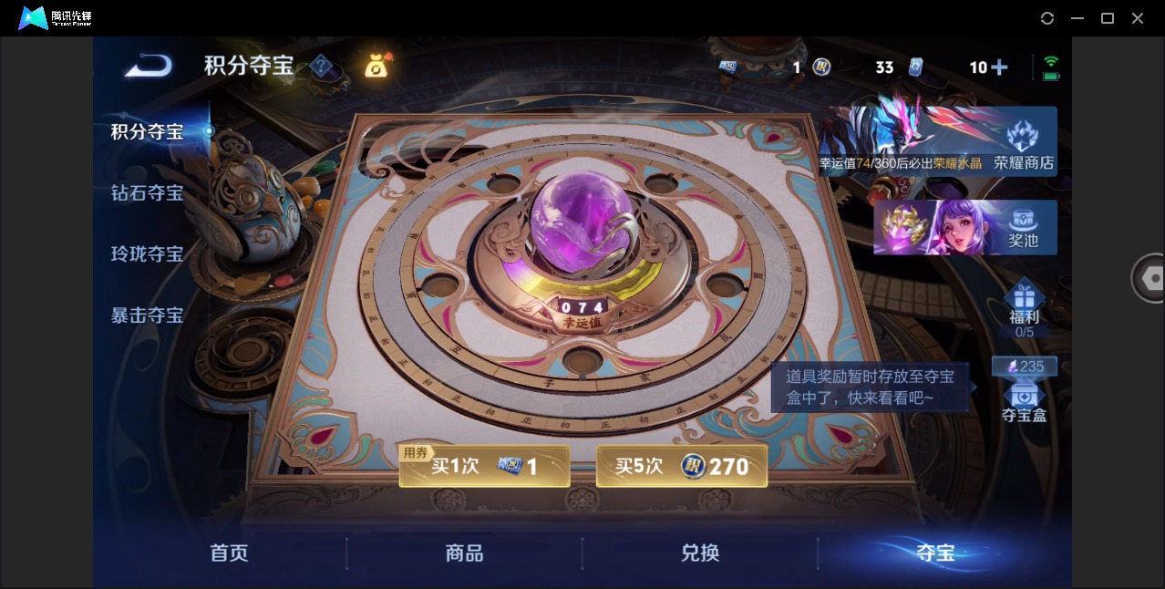 WZQM4294636王者荣耀账号详情图14