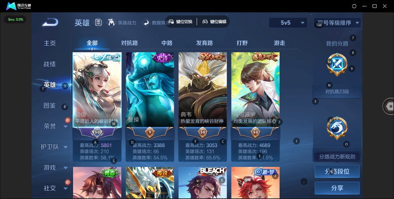 WZLX4279442王者荣耀账号详情图4