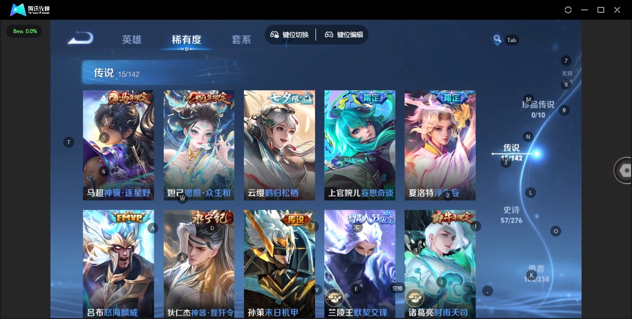 WZLX4279442王者荣耀账号详情图7