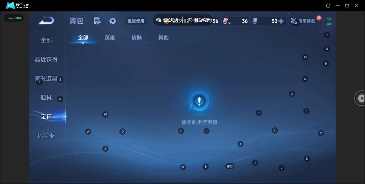 WZLX4279442王者荣耀账号详情图14